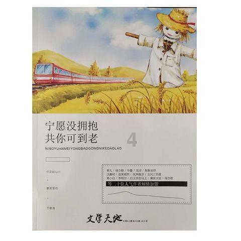 植物大战僵尸反击篇