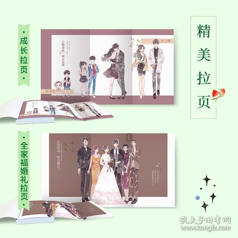 救援毕业女孩