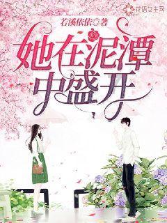 热问妹来了！4岁女孩登上珠峰大本营，父母究竟算教导有方，还是不负责任？