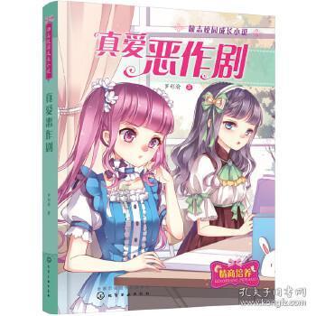 三小只僵尸的游戏时间2