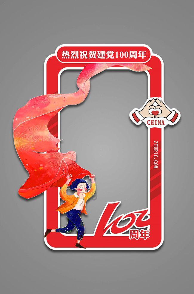 食物和烹饪