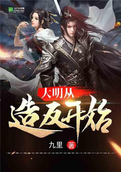 超魔晶猎人跑酷